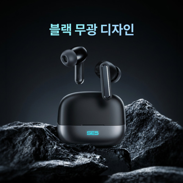 에이투 ANC 노이즈캔슬링 4MIC AI ENC C타입 블루투스 6.0 커널형 무선이어폰 SE5