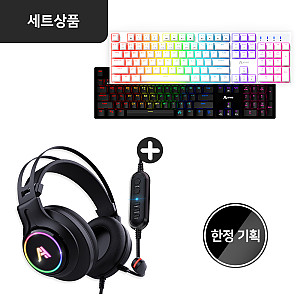 [게이밍 마스터팩] 풀키 기계식키보드 AG0302 + 가상 7.1 채널 게이밍 헤드셋 AG0501