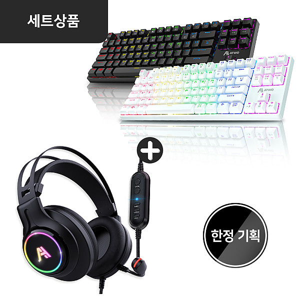 [게이밍 마스터팩] 텐키리스 기계식키보드 AG0301 + 가상 7.1 채널 게이밍 헤드셋 AG0501