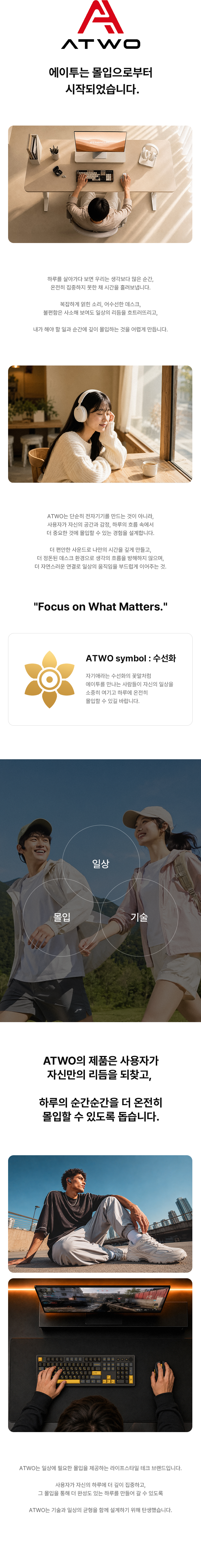 에이투